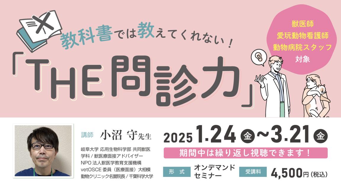 知っておくべき　巨大食道症の診断と管理